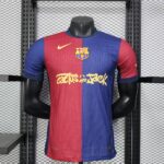 BARCELONA TITULAR EDICIÓN ESPECIAL TRAVIS SCOTT 2024/25 PLAYER VERSION